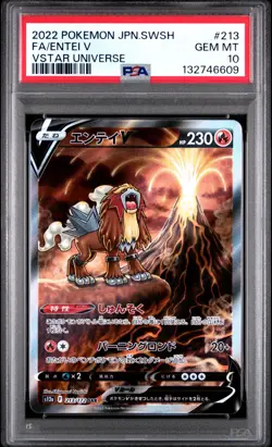 PSA 10 213/172 Japanese Pokemon Entei V VSTAR Universe 2022 - Image 1