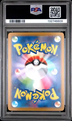 PSA 10 213/172 Japanese Pokemon Entei V VSTAR Universe 2022 - Image 2