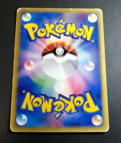 Alto Mare's Kabutops Pokemon Card Japanese 008/018 VS E Series Promo - Image 5