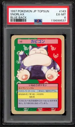 1997 POKEMON JAPANESE TOPSUN BLUE BACK #143 SNORLAX PSA 6 EX-MT - Image 1