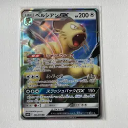 Pokemon 069/095 RR Persian GX Sun & Moon sm10 C Japanese - Image 1