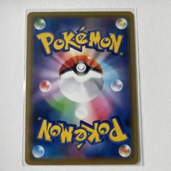 Pokemon 069/095 RR Persian GX Sun & Moon sm10 C Japanese - Image 2