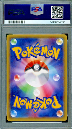 2014 Pokemon Warm Pikachu 097/XY-P Promo Uniqlo Kids Japanese PSA 8 Mint - Image 2