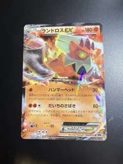 Pokemon TCG Landorus EX 040/059 Bw6: Freeze Bolt Holo Japanese US Seller - Image 1