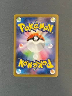 ETERNATUS V 124/190 S4A SHINY STAR V POKEMON JAPANESE (DOUBLE RARE, NM) - Image 2