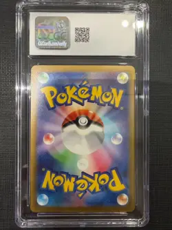 CGC 8.5 2023 POKEMON JAPANESE SV4a-SHINY TREASURE ex 055 PIKACHU REVERSE - Image 2