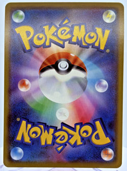 Magikarp 011/024 Holo - Pokemon TCG smP2: Great Detective Pikachu - Image 2