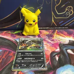 Pokemon Houndoom Holo R 047/076 BW9 Megalo Cannon Japanese Card - Image 1