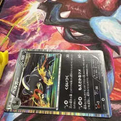 Pokemon Houndoom Holo R 047/076 BW9 Megalo Cannon Japanese Card - Image 3