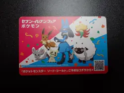 Pokemon Card 2019 Sword & Shield Seven Eleven Fair Ticket Lucario etc #5916 PLAY - Image 1