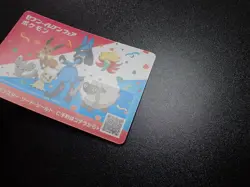 Pokemon Card 2019 Sword & Shield Seven Eleven Fair Ticket Lucario etc #5916 PLAY - Image 4