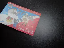Pokemon Card 2019 Sword & Shield Seven Eleven Fair Ticket Lucario etc #5916 PLAY - Image 5