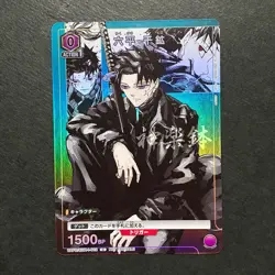 Preorder Kagurabachi UNION ARENA UAPR/KGR-1-012 Promo Card Chihiro Rokuhira - Image 1