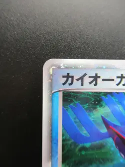 Pokemon Japanese Holo Rare Card KyogreEX Nintendo NO.382 - Image 2