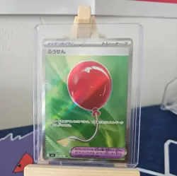Balloon 084/063 SR M1L - Mega Brave Pokemon Japanese Card - Image 1