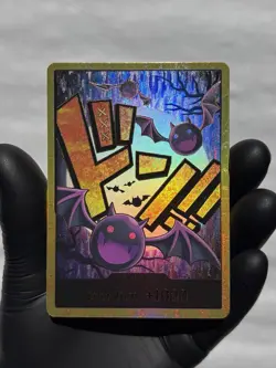 DON!! Card Gecko Moria Gold Premium Booster -The Best- PRB-01 One Piece English - Image 1
