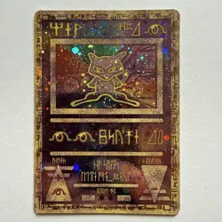 Ancient Mew Promo Holographic Pokemon Card (1999) with details card from movie - Image 1