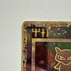 Ancient Mew Promo Holographic Pokemon Card (1999) with details card from movie - Image 2