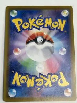 Pokemon Card Umbreon VMAX 094/069 S6a Full Art Rainbow Eevee Heroes Japanese S-- - Image 2