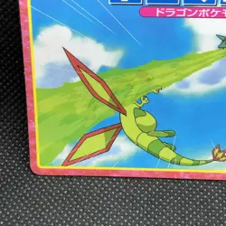 Salamence Pokemon Top Card Japanese No.189 Very Rare Nintendo Japan JP F/S - Image 2