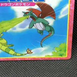 Salamence Pokemon Top Card Japanese No.189 Very Rare Nintendo Japan JP F/S - Image 3