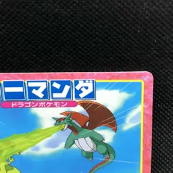 Salamence Pokemon Top Card Japanese No.189 Very Rare Nintendo Japan JP F/S - Image 4