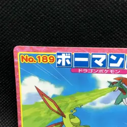 Salamence Pokemon Top Card Japanese No.189 Very Rare Nintendo Japan JP F/S - Image 5