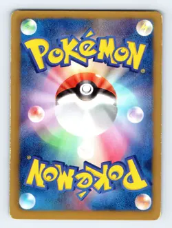 Prinplup 007/046 MDB Master Deck Build Box EX Japanese Pokemon MP - Image 2