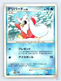 Delibird DPBP#282 DP4 Dawn Dash Masakazu Fukuda Japanese Pokemon LP - Image 1