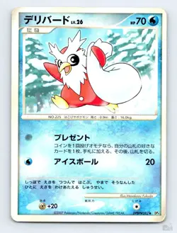 Delibird DPBP#282 DP4 Dawn Dash Masakazu Fukuda Japanese Pokemon MP - Image 1