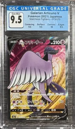 CGC 9.5 Pokemon TCG Galarian Articuno V Sword & Shield - Chilling Reign 073/070 - Image 1