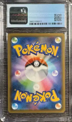 CGC 9.5 Pokemon TCG Galarian Articuno V Sword & Shield - Chilling Reign 073/070 - Image 2