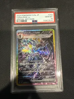 Pokemon 2024 Ceruledge ex 203/187 Special Art Rare SV8a Japanese GEM MINT PSA 10 - Image 1