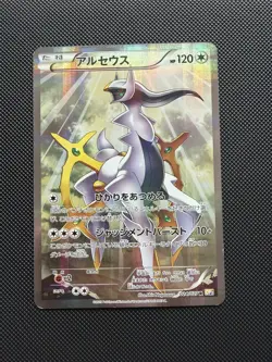 Arceus 024/027 CP2 Legendary Shine Japanese XY 1st Ed Pokemon TCG - Image 1
