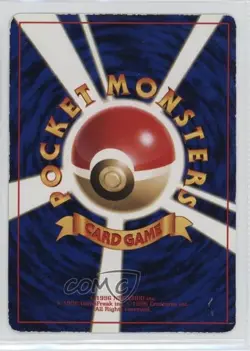 Togepi (CoroCoro June 1999) Pokemon Japanese Unnumbered 1999 - Image 2