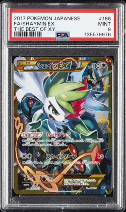 2017 POKEMON JAPANESE THE BEST OF XY #188 FULL ART/SHAYMIN EX PSA 9 - Image 1