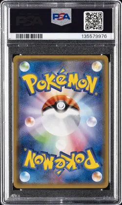 2017 POKEMON JAPANESE THE BEST OF XY #188 FULL ART/SHAYMIN EX PSA 9 - Image 2