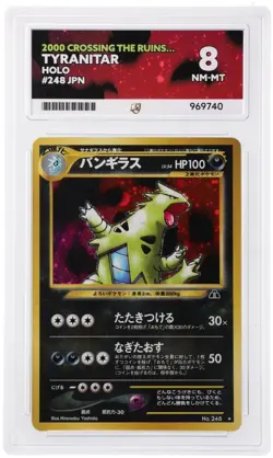 ACE 8 Tyranitar Holo Crossing The Ruins #248 Japanese Pokemon - Image 1