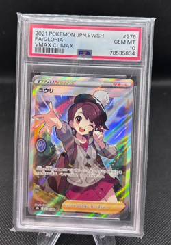 Pokemon Gloria 276/184 S8b: Vmax Climax Holo (Japanisch) PSA 10 - Image 1