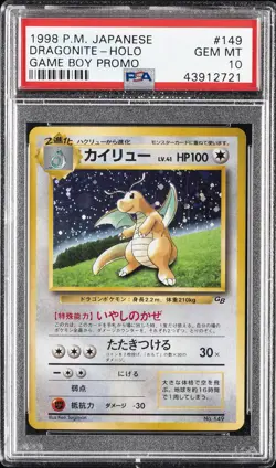 1998 POKEMON JAPANESE PROMO GAME BOY #149 DRAGONITE-HOLO PSA 10 - Image 1