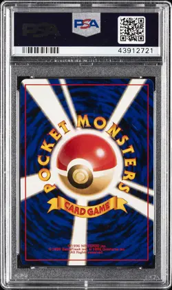 1998 POKEMON JAPANESE PROMO GAME BOY #149 DRAGONITE-HOLO PSA 10 - Image 2
