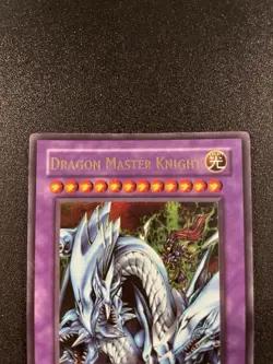 Dragon Master Knight Limited Edition Ultra Rare UE02-EN001 Ultimate Edition 2 - Image 2