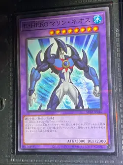 Yugioh Lot Of Cards - 4 Super Rare TCG Japanese Secret Utility Box Set Near Mint - Image 5