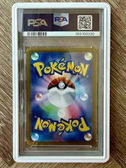 Pokemon TCG PSA 10 Sylveon EX SAR SV8A 212/187 (Japanese / GEM MT) - Image 2