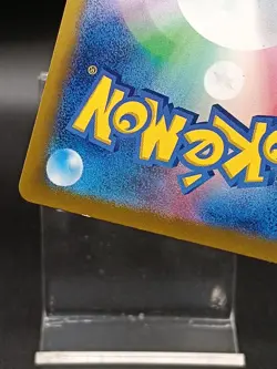 Crobat AR 091/083 M4 Chaos Rising Ninja Spinner Japanese Pokemon Card A23 - Image 3