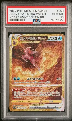 PSA 10 Pokemon Japanese Origin Forme Palkia Vstar 259/172 - Image 1