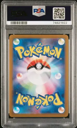 PSA 10 Pokemon Japanese Origin Forme Palkia Vstar 259/172 - Image 2