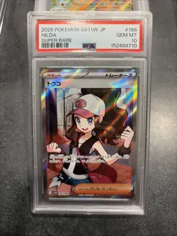 Pokemon Card Hilda SR 166/086 SV11W White Flare Japanese PSA 10 - Image 1