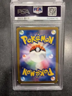 Pokemon Card Hilda SR 166/086 SV11W White Flare Japanese PSA 10 - Image 2