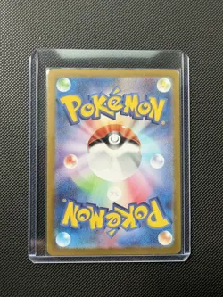 Pokemon Mewtwo TCG Scarlet & Violet 151 Card 183/165 Japanese Edition NM/M - Image 2